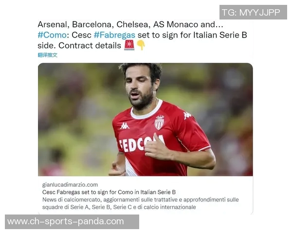 拜仁计划与卡尔续约至2029年薪资范围在500万至800万欧元之间